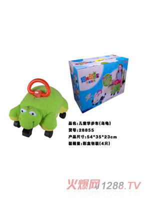 新童谷兒童學(xué)步車(烏龜)