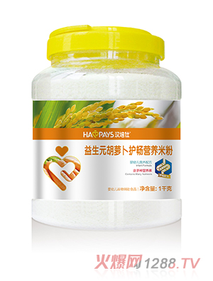 漢培仕益生元胡蘿卜護腸營養(yǎng)米粉全段