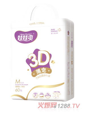 ����ˬ3D����yinge����ѝM60