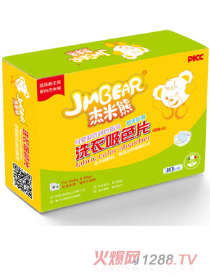 ������ϴ����ɫƬ