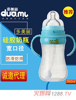 ���������ڏ����z��ƿ260ml�{(l��n)ɫ