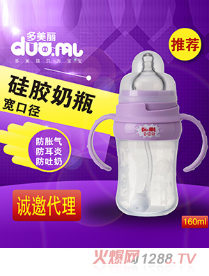 ���������ڏ����z��ƿ160ml��ɫ