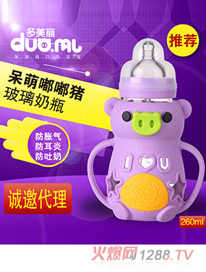 ���������i������ƿ260ml��ɫ