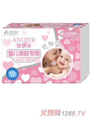 安琪爾yinge親膚專用紙408張