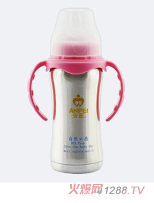 安配不銹鋼真空保溫奶瓶