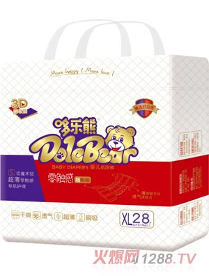 �ߘ������|�м���ѝXL28