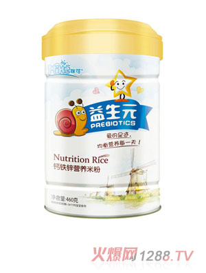 咪可益生元鈣鐵鋅營養(yǎng)米粉聽