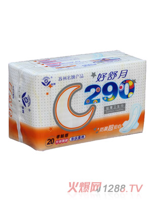 �������H�w����290MM�z���o(h��)���l(w��i)����