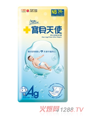 寶貝天使奈米銀紙尿褲NB碼36片