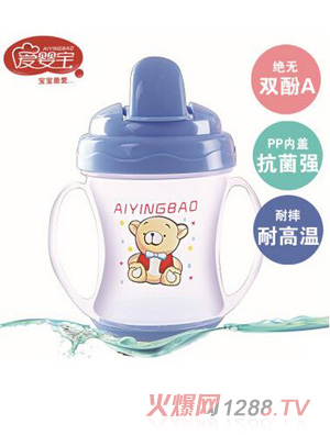 愛(ài)嬰寶yinge水杯 鴨嘴帶雙手柄yinge訓(xùn)練學(xué)飲杯180ml
