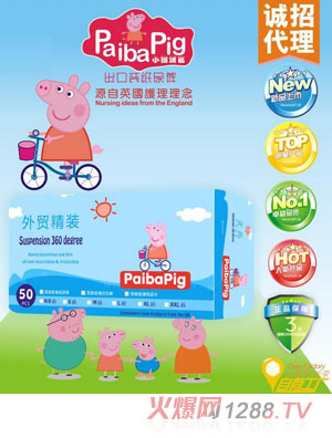 小豬派芭沙漏懸浮芯體超薄紙尿褲M(mǎn)