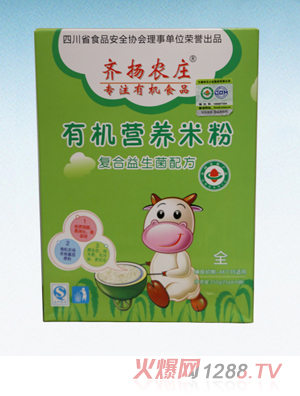 齊揚農(nóng)莊有機營養(yǎng)米粉（復(fù)合益生菌配方)盒裝