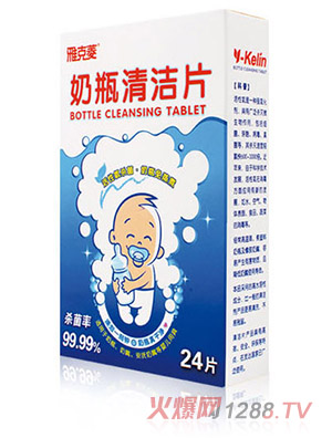 雅克菱奶瓶清潔片