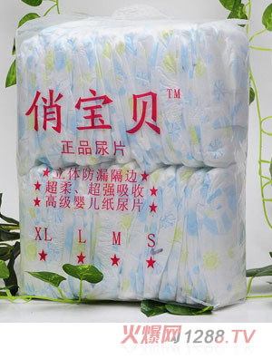 俏寶貝簡裝yinge寶寶紙尿片S