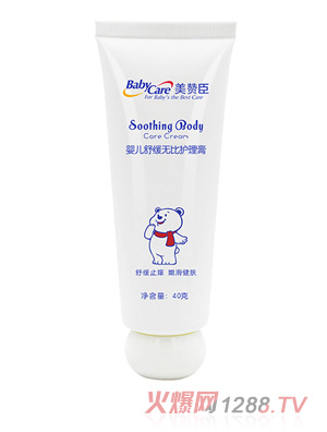 美贊臣嬰兒舒緩無比護理膏