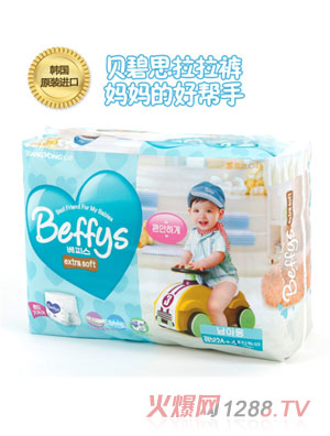 貝碧思yinge拉拉褲XXL碼男