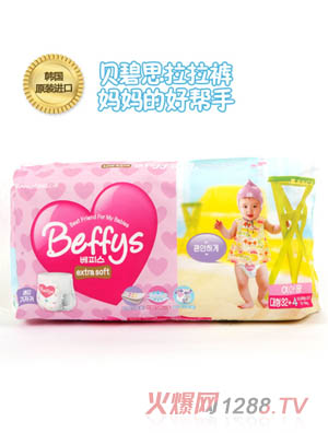 貝碧思yinge拉拉褲L碼 女