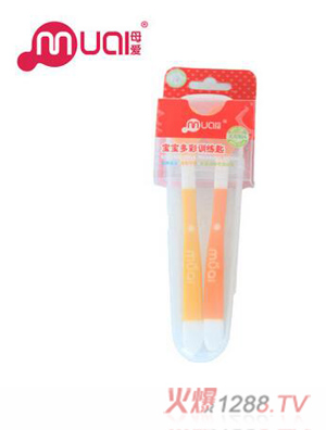 母愛多彩訓(xùn)練湯匙yingye童湯匙套裝彎曲創(chuàng)意喂哺寶寶練習(xí)飯勺