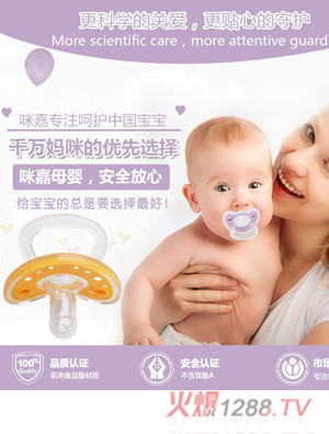 ��ΈA�^����