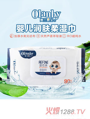 奧蘭恩寶濕范系yinge潤(rùn)膚柔濕巾80片裝