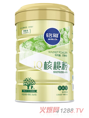 銘雅核桃粉學生裝