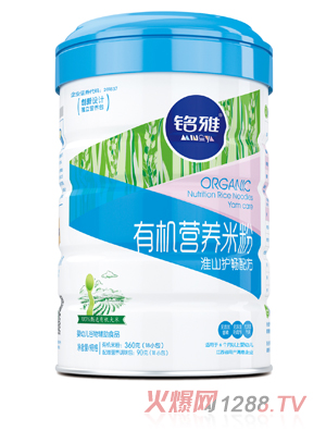 銘雅淮山護暢有機營養(yǎng)米粉（聽裝）