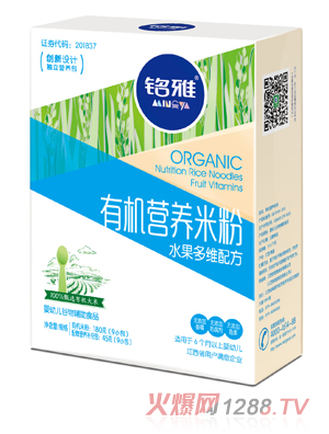 銘雅水果多維有機營養(yǎng)米粉