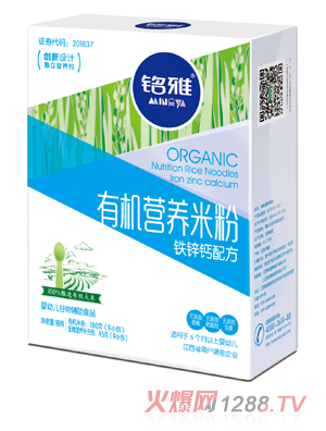 銘雅鐵鋅鈣有機營養(yǎng)米粉