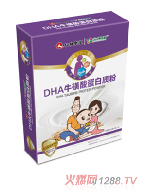 仁和康健DHA?；撬岬鞍踪|(zhì)粉盒裝