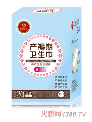 �ʼ�֮�� �d���ͮa(ch��n)�����l(w��i)����S�a20Ƭ�b