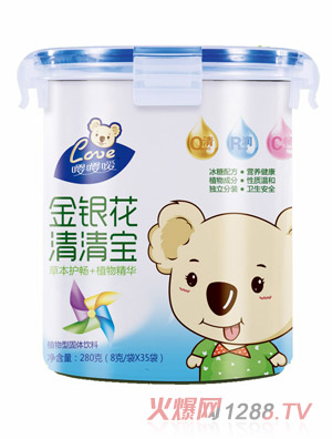 嚶嚶噯金銀花清清寶