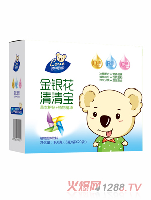 嚶嚶噯金銀花清清寶