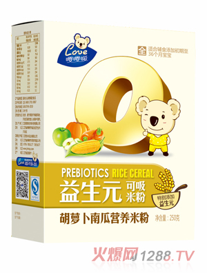 嚶嚶噯益生元胡蘿卜南瓜營養(yǎng)米粉