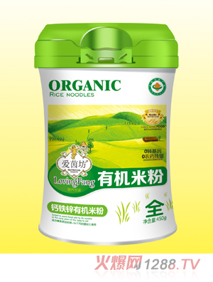 愛茵坊鈣鐵鋅有機米粉（腰型罐裝）