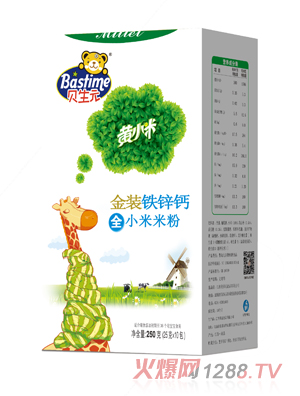貝生元金裝鈣鐵鋅黃小米米粉盒裝