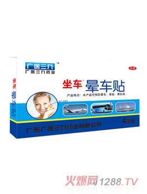 �V�t(y��)���ŕ�܇�N4�N�b