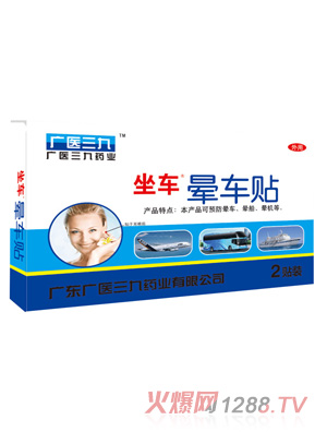 �V�t(y��)���ŕ�܇�N2�N�b