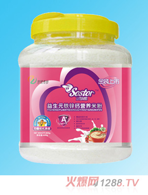 小萌星益生元鐵鋅鈣營(yíng)養(yǎng)米粉