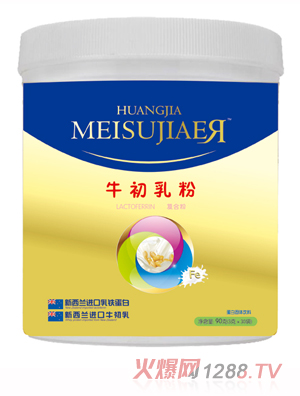 美佳兒牛初乳粉