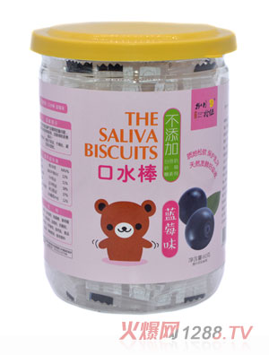 捌月拾伍口水棒藍莓味