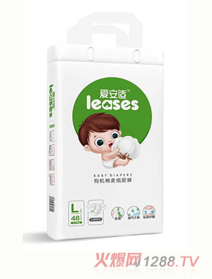 愛安適有機棉柔紙尿褲L