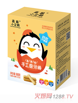 �ϘOС���Z�ֹ�ĥ������Ʒ�㽶ζ���b