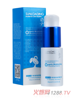 尚孕蘭多有機(jī)瑩潤(rùn)滋養(yǎng)精華素