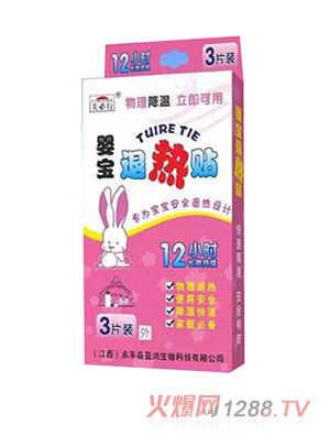 夫必行嬰寶退熱貼3片