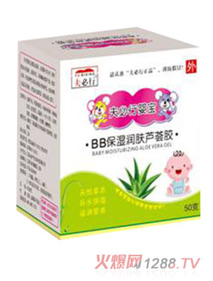 夫必行嬰寶BB保濕潤膚蘆薈膠
