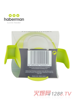 哈伯曼綠色小鳥(niǎo)杯 細(xì)節(jié)