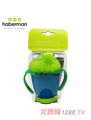 哈伯曼水杯 冒險者藍(lán)色帶包裝