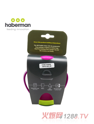 哈伯曼水杯 包裝說明