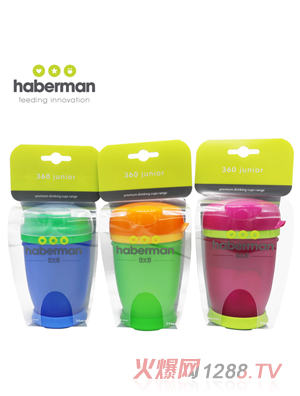 哈伯曼水杯 大360