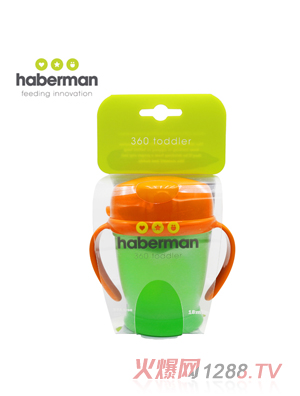 哈伯曼水杯 綠色